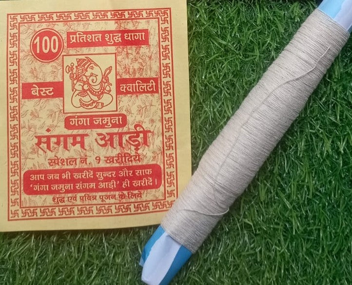 Vat Savitri Vrat Katha
