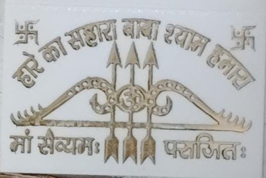 Arihant Samanya Buddhi And Tarkshakti Parikshan General Intelligence And Reasoning Verbal Analytical And Non Verbal Reasoning Highly Useful For SSC MTS And All Others Exams By RK JHA UPdated Edition 2026 With Free Hare ka Sahara Baba Shyam hamara Sticker