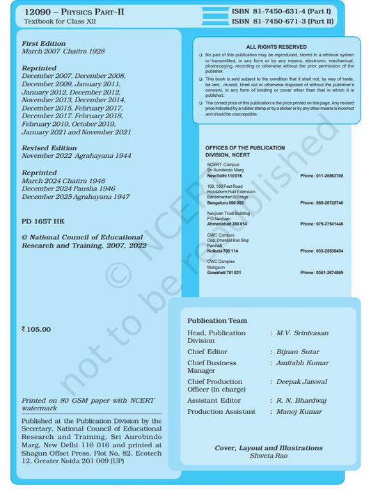 NCERT Physics Class 12 Part 2 Textbook For English Medium Based On CBSE Syllabus