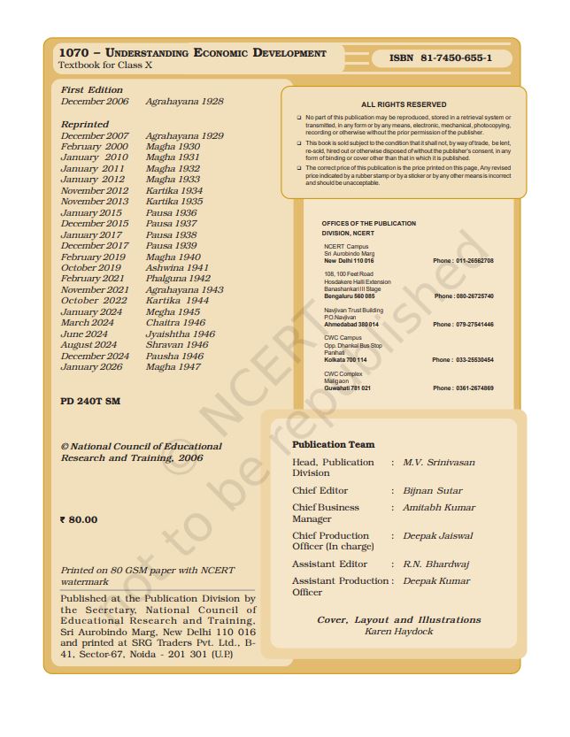 NCERT Understanding Economic Development Class 10 Economics English Medium Code 1070