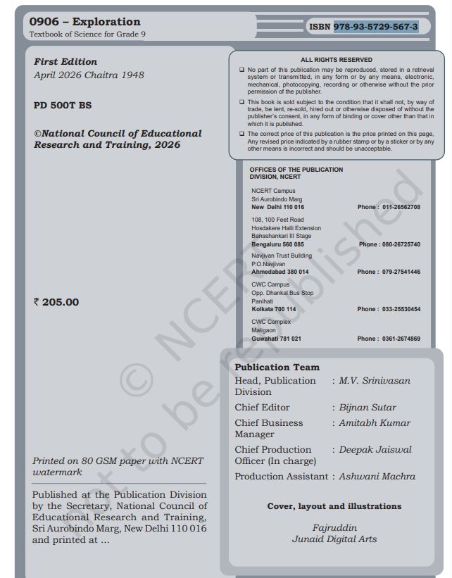 NCERT Exploration Class 9 Textbook