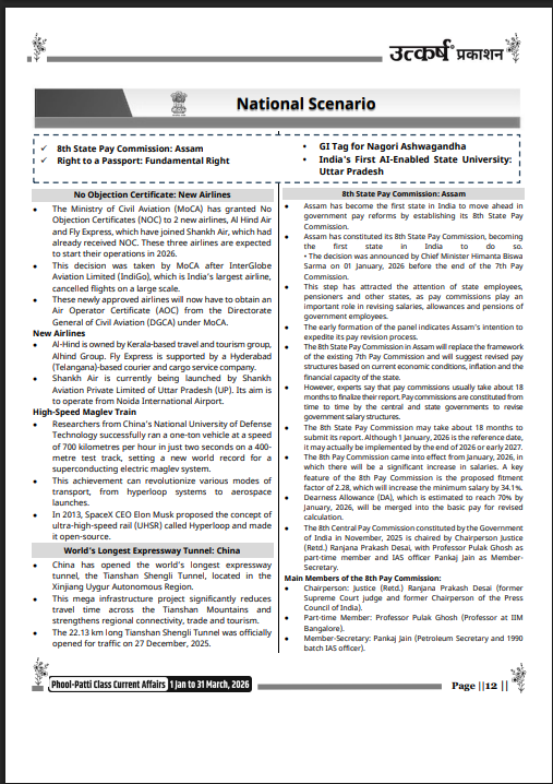 Utkarsh Current Affairs Quarterly 2026 From 1 January to 31 March 2026 Special Issue English Medium By Kumar Gaurav