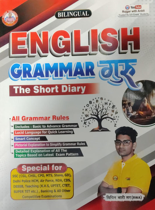 Ankit Bhati English Grammar Guru The Short Diary With Reasoning Sarthi The Complete Formula Book Verbal Non Verbal Analytical Bilingual All Other Competitive Exams Set Of 2 Books With Free Khatu Shyam Sticker