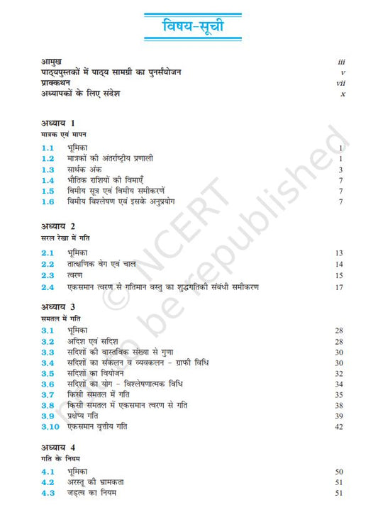 NCERT Bhautiki Physics Part 1 Textbook For Hindi Grade XI Code 11088