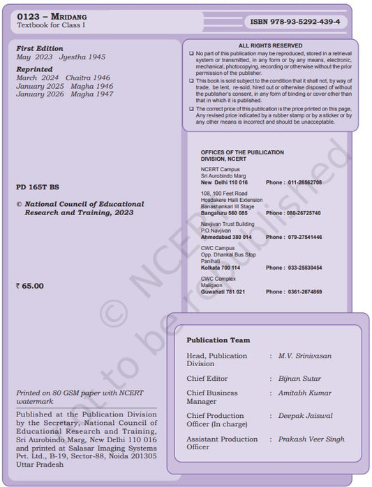NCERT Mridang
