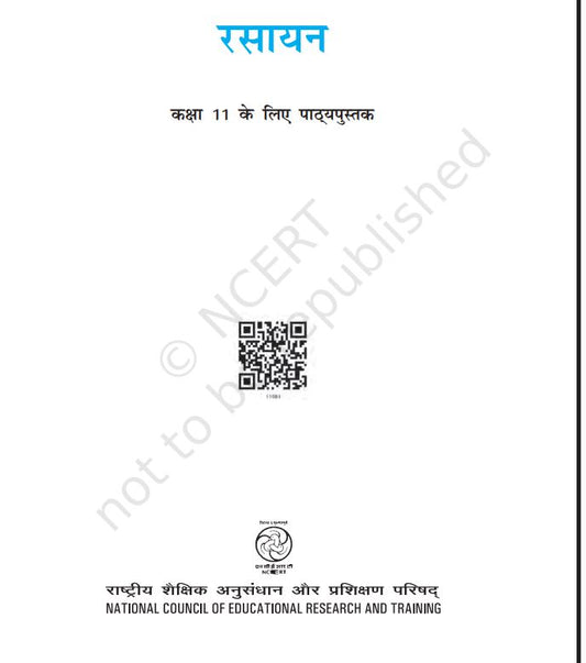 NCERT Chemistry Class 11 Textbook For Rasayan