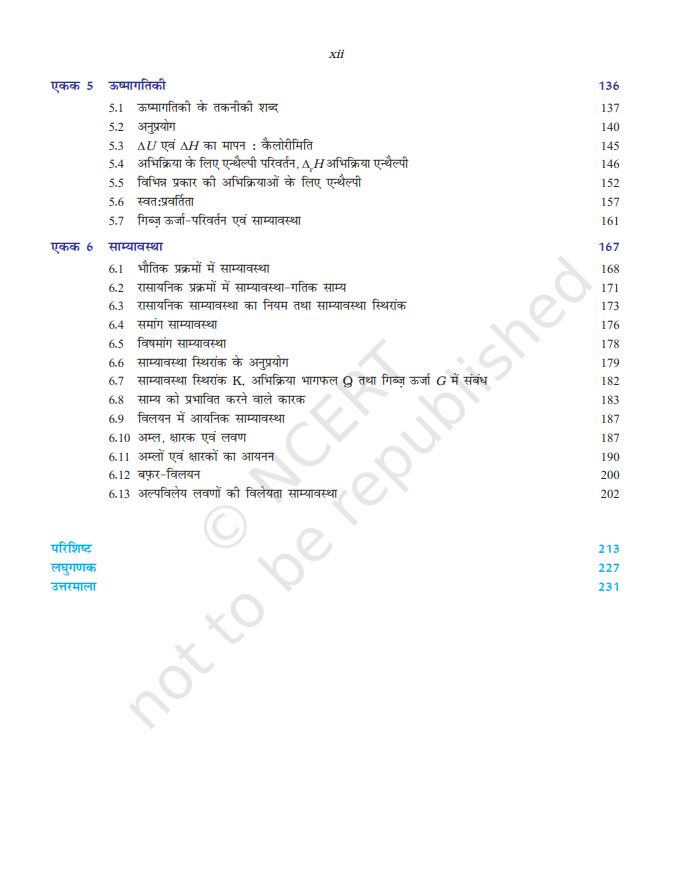 NCERT Chemistry Class 11 Textbook For Rasayan Hindi Medium Latest Edition 2026-27 Code 11084