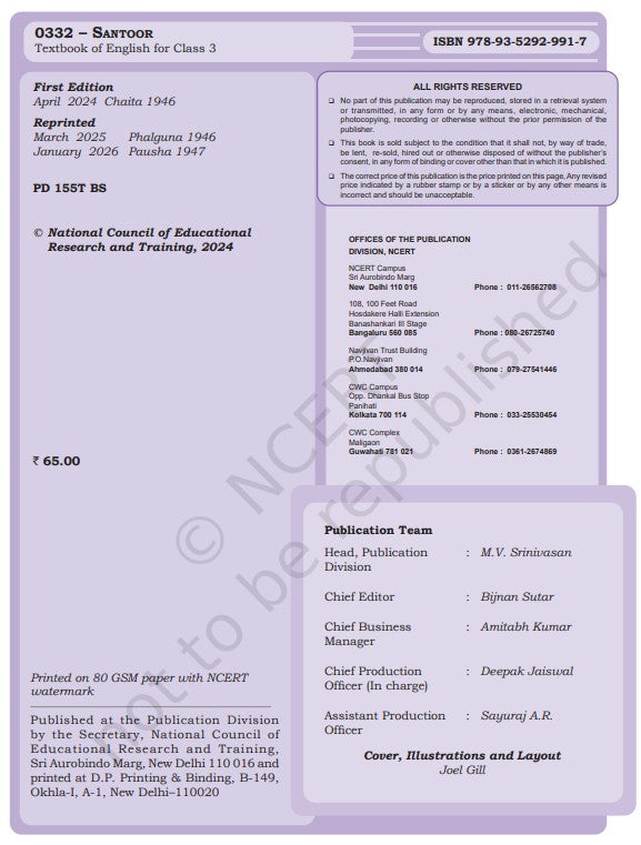 NCERT Santoor Textbook of English for Class 3 Code 332