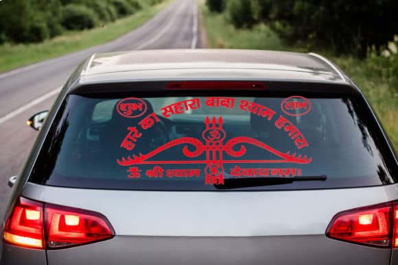 Bharat Ka Samvidhan Constitution of India Ek Parichaya Hindi 12th Edition 2019 Whith Free Red Khatu Shyam Sticker for Car, Wall, Home And Door