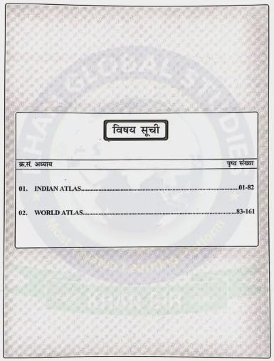 KGS Indian Map & World Map By Khan Sir Hindi Medium With Free Khatu Shyam Sticker