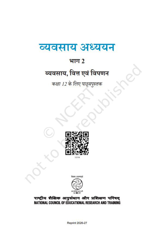 NCERT Vyavsay Adhyayan Class 12 Bhag 2 Textbook For Business Studies Grade XII Code-12116