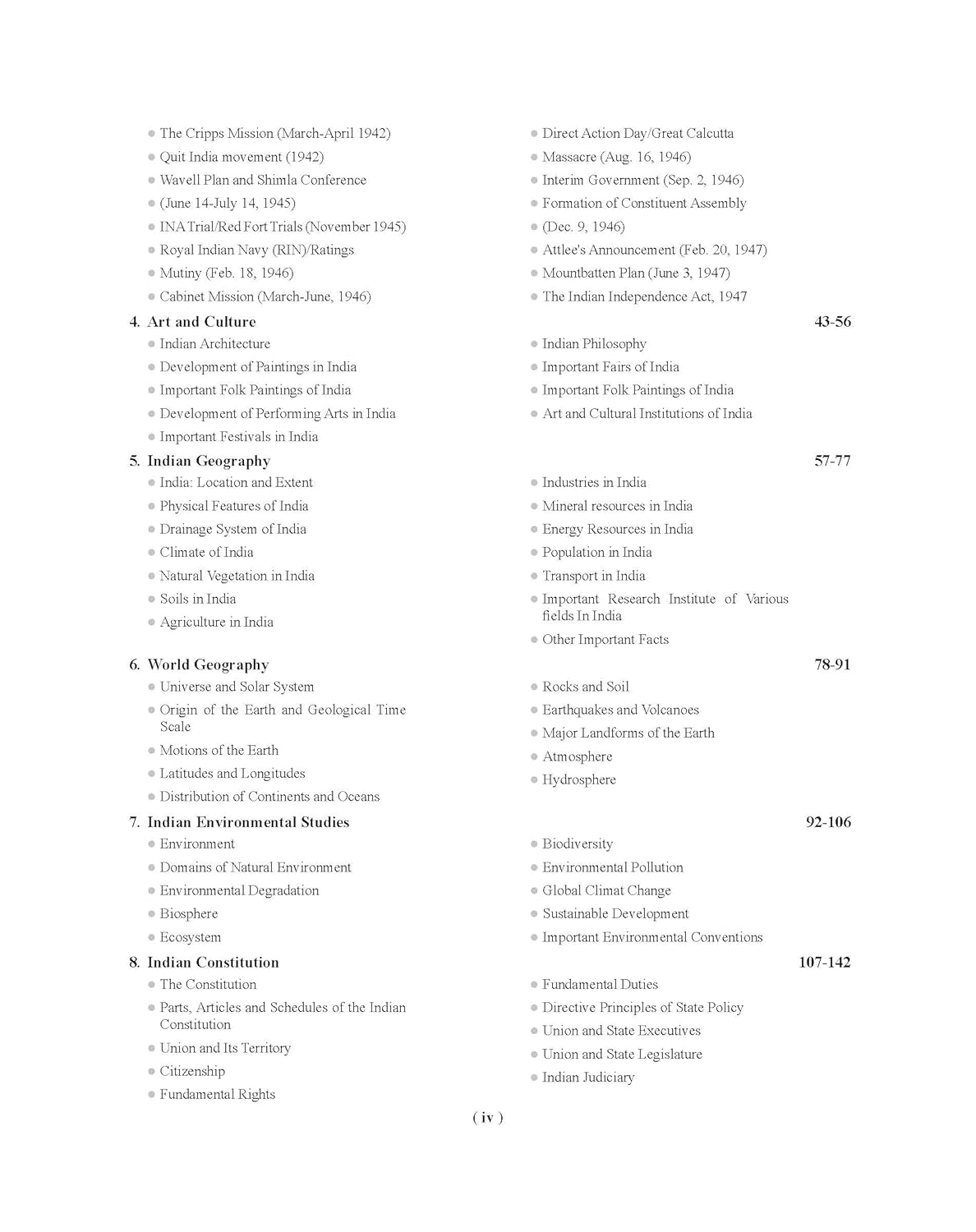 Agrawal Examcart DSSSB Paper 1 Complete Study Book for All Post | English Medium
