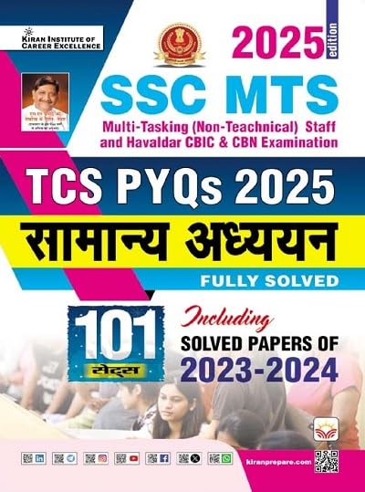 Kiran SSC MTS and Havaldar 2025 Exam Samanya Adhyayan TCS PYQs 101 Sets Including Solved Papers of 2023-2024 Hindi Medium