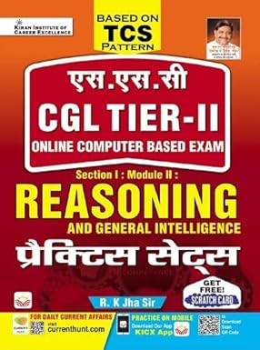 Kiran SSC CGL Tier II TCS Pattern Reasoning Practice Sets Hindi Medium 4087