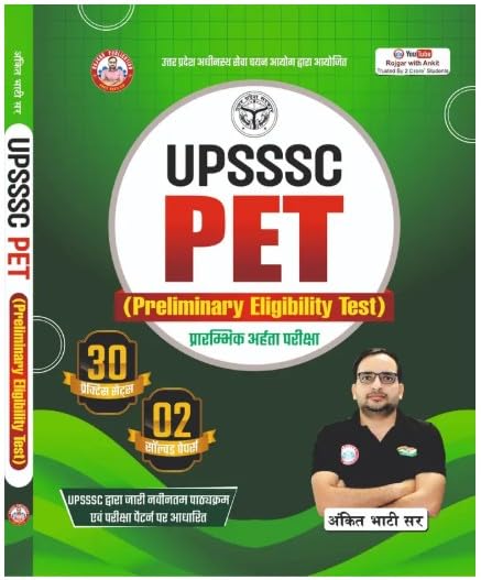 Ankit Bhati Sir UPSSSC PET 2025 Exam 30 Practice Sets and 2 Solved Papers Book Hindi Medium