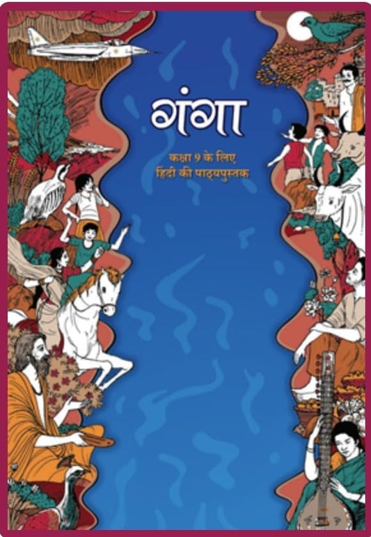 NCERT Combo Sets Of 3 Book Class 9