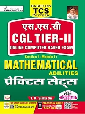 Kiran SSC CGL Tier II (TCS Pattern) Mathematical Abilities Practice Sets Hindi Medium 4083