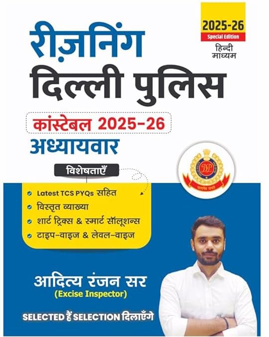 Aditya Ranjan Sir Reasoning Delhi Police Constable 2025-2026 Chapterwise Latest TCS PYQs Short Tricks And Smart Solutions Special Edition Hindi Medium
