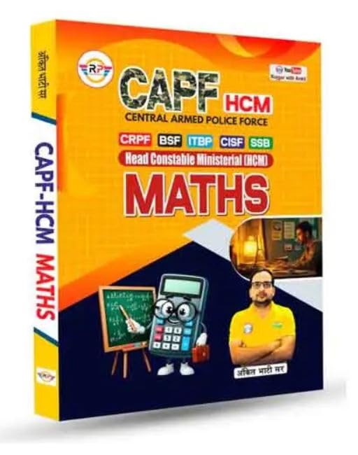 Rojgar Ankit Bhati CAPF HCM Maths Complete Book Head Constable Ministerial Latest Edition 2025-2026