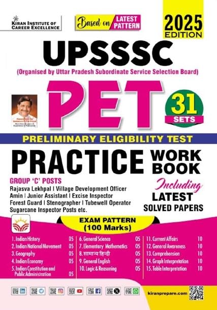Kiran UPSSSC PET 2025 Group C Posts Practice Work Book 31 Sets Including Latest Solved Papers Based on Latest Pattern English Medium