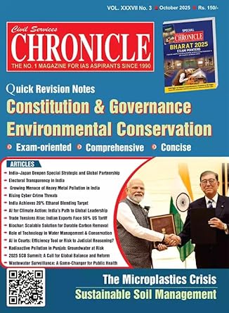 Civil Services Chronicle October November 2025 Combo Pack Of Two English Monthly Magazine