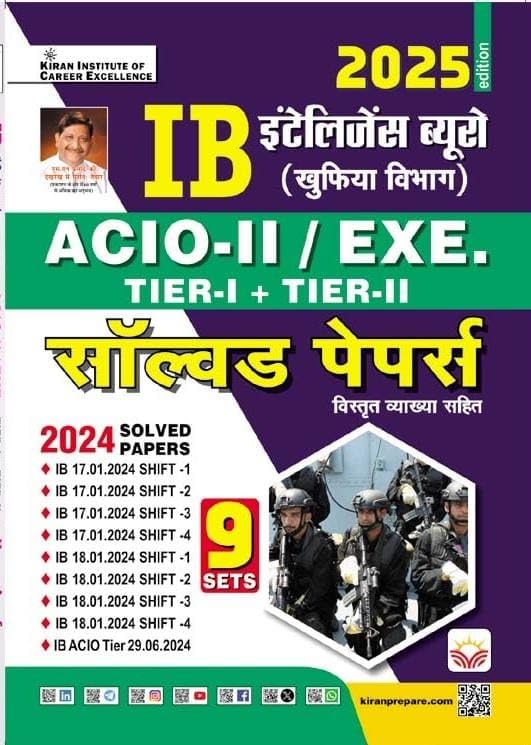 Kiran Intelligence Bureau IB ACIO-II Executive Tier-1 and 2 Exam 2025 Solved Papers 9 Sets Hindi Medium