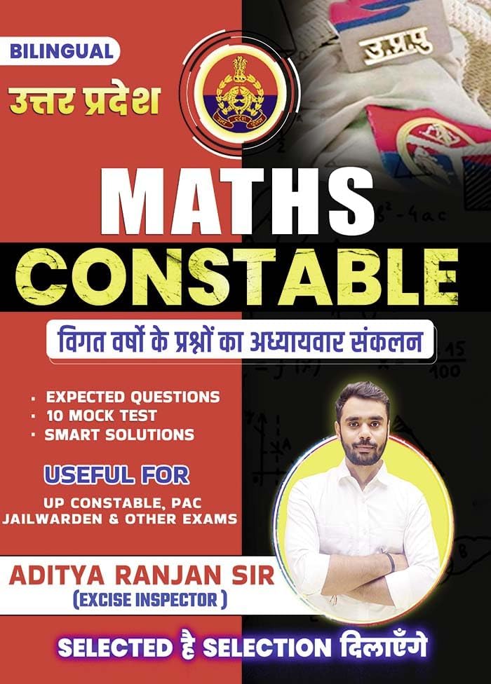 Aditya Ranjan UP Police Constable Maths Previous Years Solved Papers Book Hindi and English Medium
