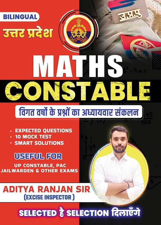 Aditya Ranjan UP Police Constable Maths Previous Years Solved Papers Book Hindi and English Medium