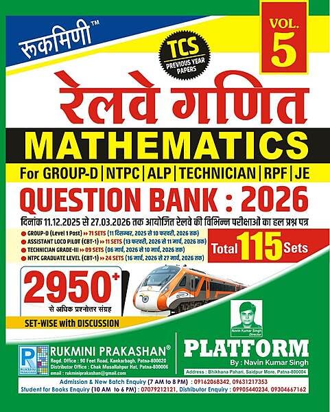 Rukmini Railway Ganit Mathematics Question Bank 2026 2950+Question TCS Previous Year Papers Vol 5
