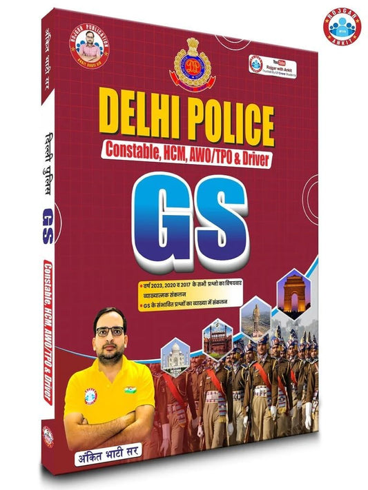Ankit Bhati Delhi Police Constable GS Based On Latest Pattern Short Tricks Latest Hindi Edition 2025 By Rojgar Publication