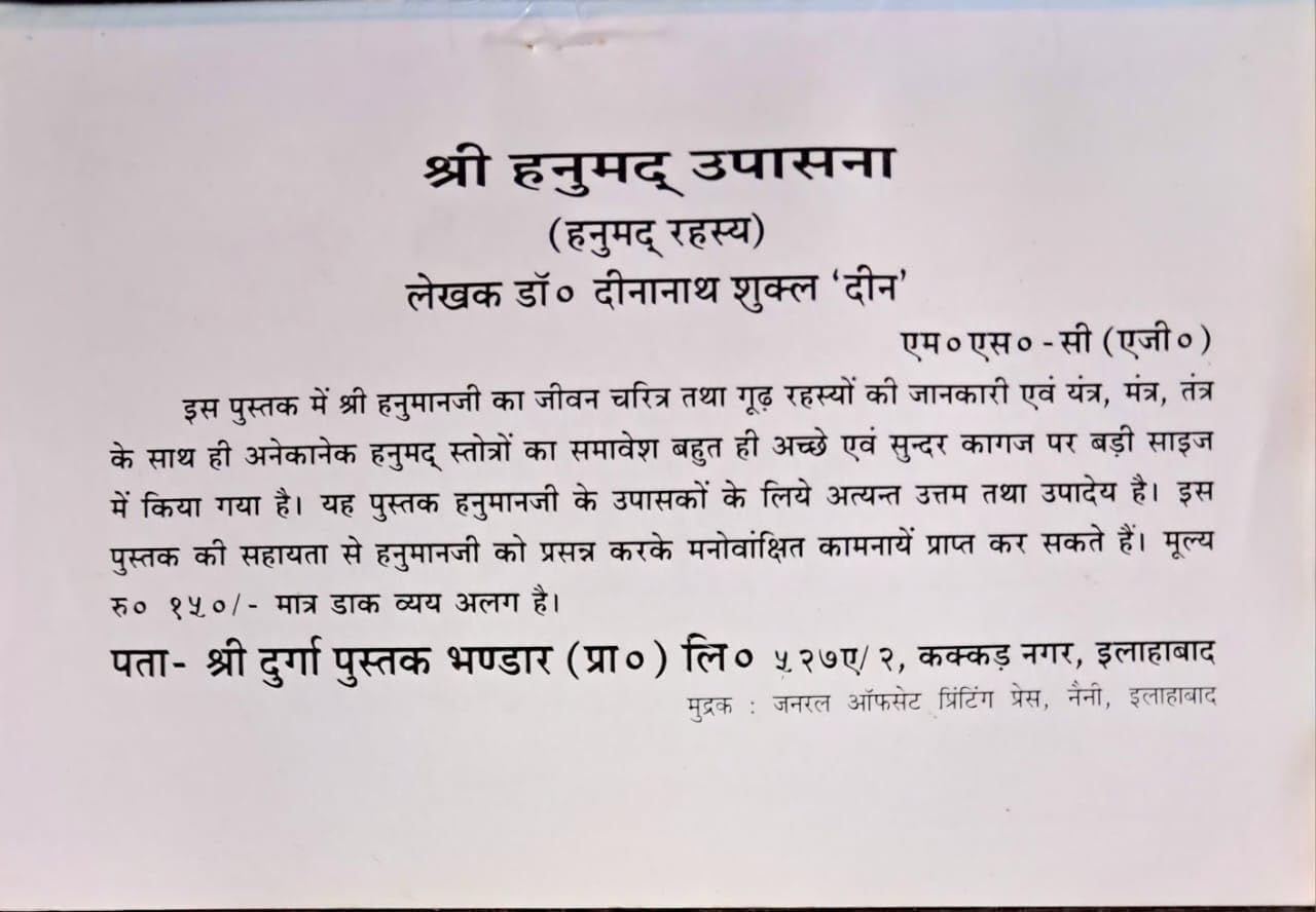 Kanakdhara Stotram Shree Lakshmi Stotram Shree Maha Lakshmi Stotram By Pt. Lakshmikant Tripathi