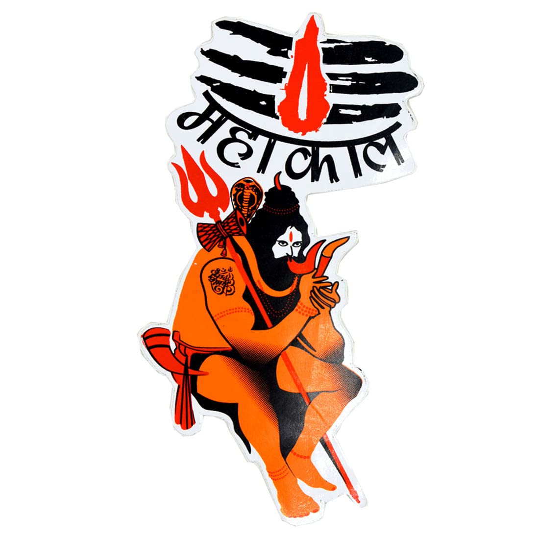 Bharat Ka Samvidhan–Ek Parichaya Indian Constitution Hindi Translation 2020 Edition With Free Mahakaal Lord Shiva Vinyl Orange Decorative Sticker for All Car