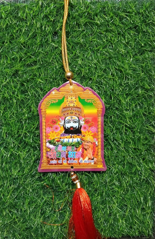 Shri Khatu Shyam Chalisa श्री खाटू श्याम चालीसा Shree Barbarik Chalisa Pujan Vidhi Shri Khatushyam Chaurasi Aarti Sahit By Brajdham Prakashan With Khatu Shyam Car Hanging Accessories Haare ka Sahara Baba Shyaam Hamara Printed Interior