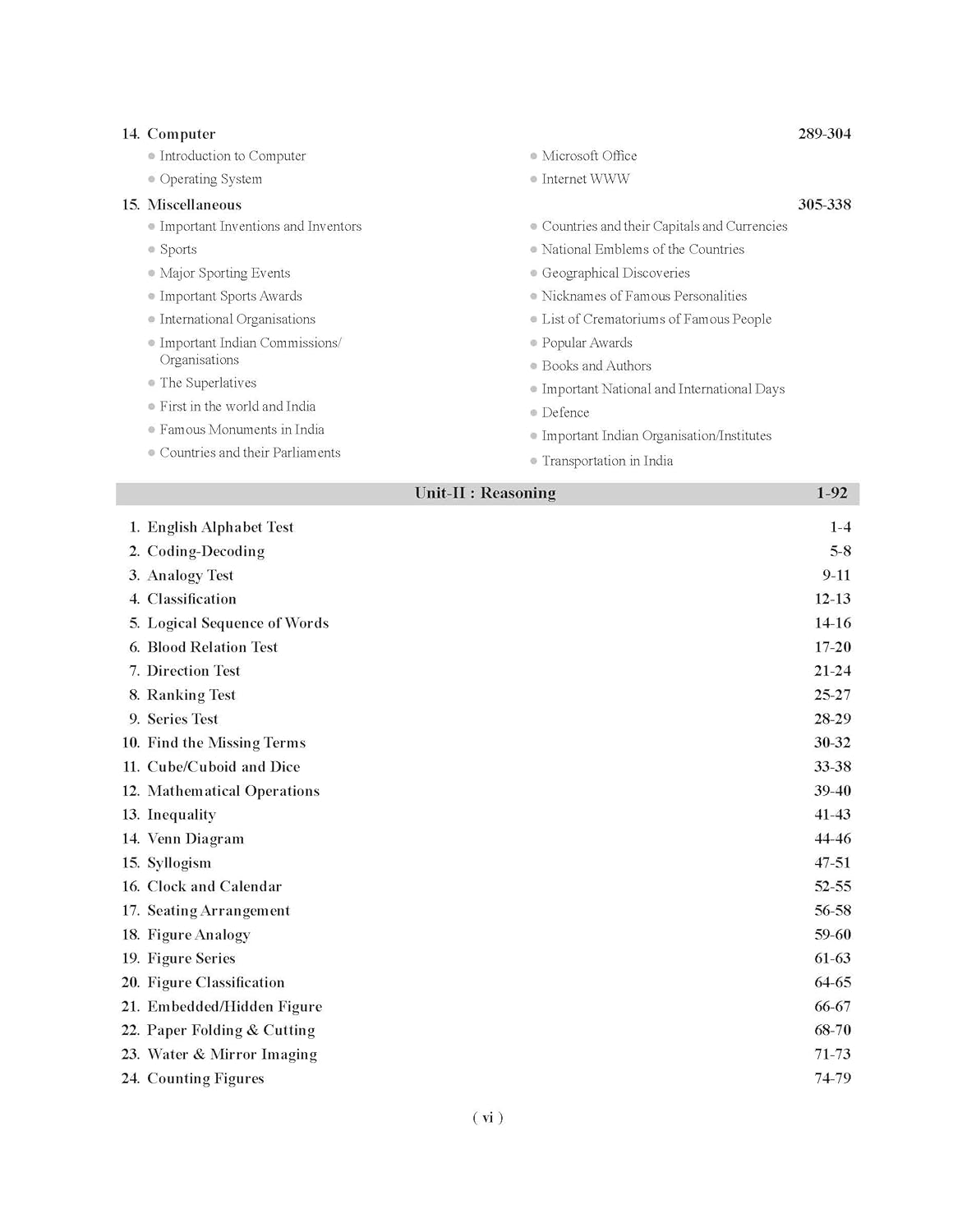 Agrawal Examcart DSSSB Paper 1 Complete Study Book for All Post | English Medium