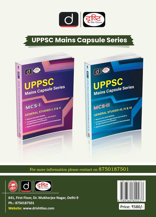 Drishti UPPSC MSS-3 Economy Science And Technology Environment And Ecology Disaster Magement And Internal Security 1 Edition