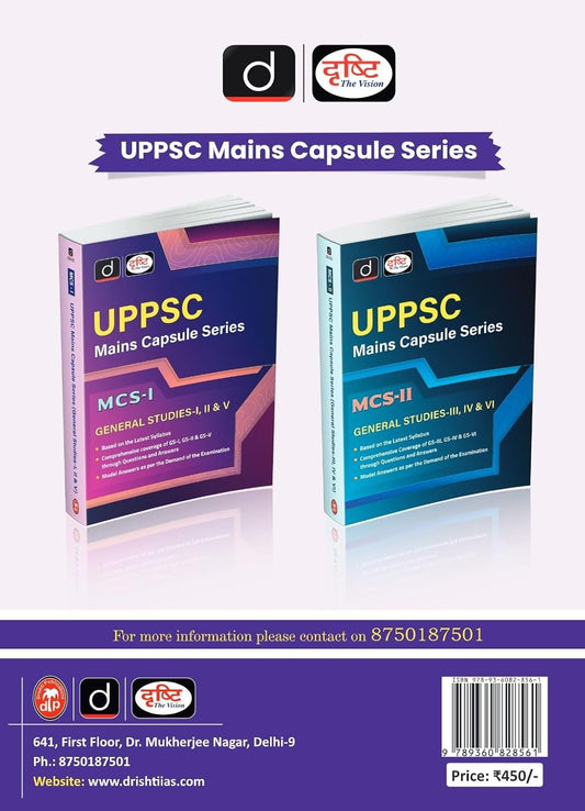 Drishti UPPSC Economy Of Uttar Pradesh India And World 2nd Edition Uttar Pradesh Government Exam Book