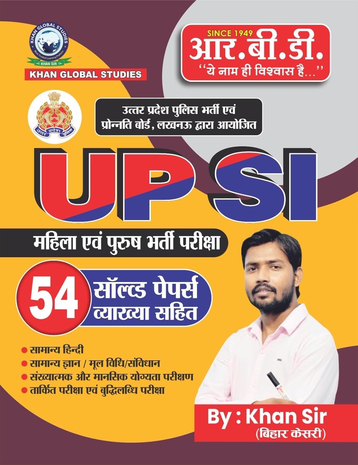 RBD Khan Sir UP Police Sub Inspector UPSI 2025-2026 Bharti Pariksha Previous Year Solved Papers 54 Sets