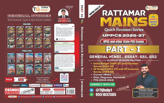 Rattamar UPPCS Mains 2026-2027 General Hindi Essay GS Paper 1st 2nd Quick Revision Series Part-1 English Medium By Pawan Soni