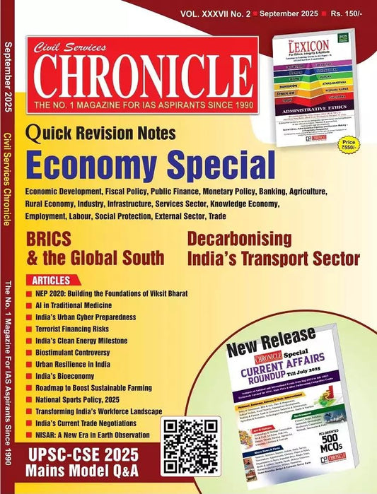 Civil Services Chronicle September 2025 English Monthly Magazine Economy Special Issue