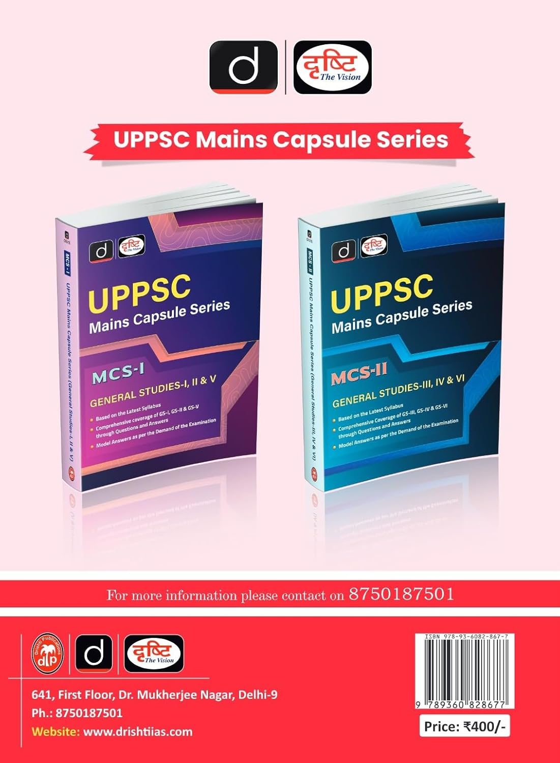 Drishti UPPSC Series General Hindi And Essay GS Prelims And Mains As Per The Latest Syllabus