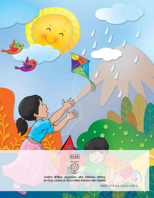 NCERT Mridang Class 1 Textbook Of English With Free Khatu Shyam Sticker