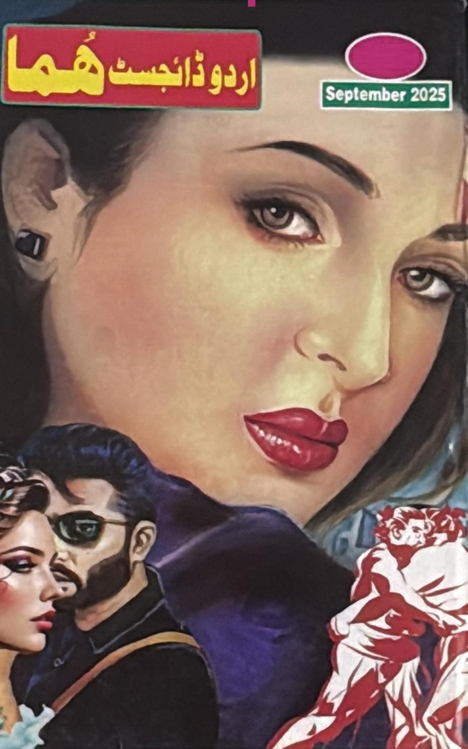 Urdu Digest Huma September 2025 Monthly Magazine
