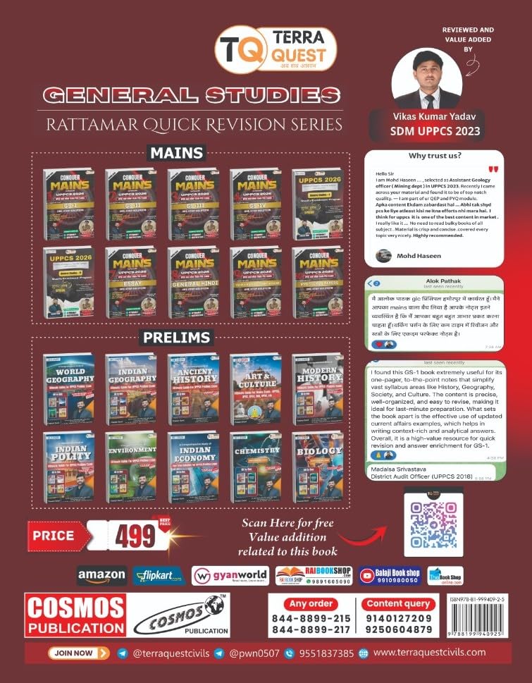 Rattamar UPPCS Mains 2026-2027 General Hindi Essay GS Paper 1st 2nd Quick Revision Series Part-1 English Medium By Pawan Soni