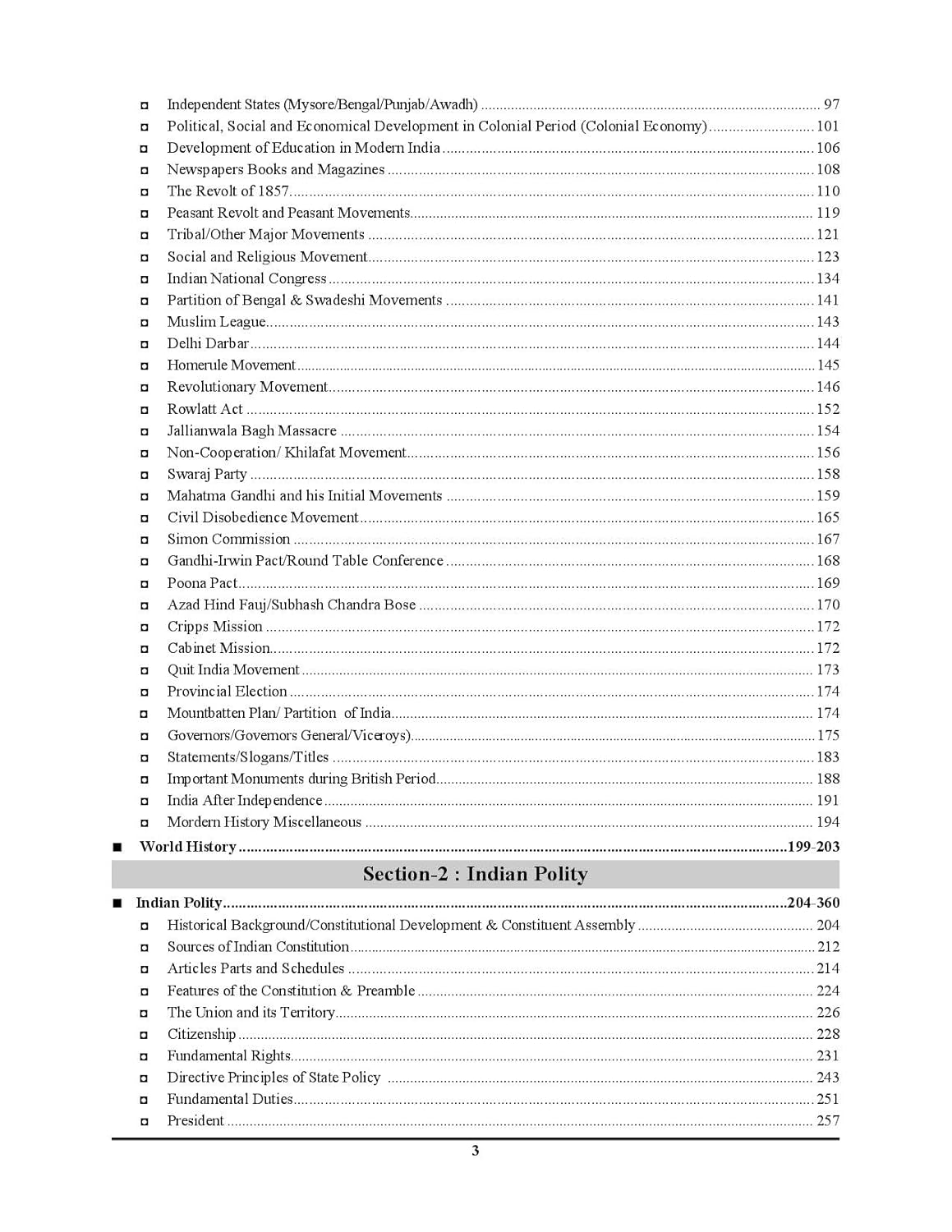 Youth RRB 2026 General Knowledge Solved Papers Chapterwise New TCS Pattern 859 Sets English Medium
