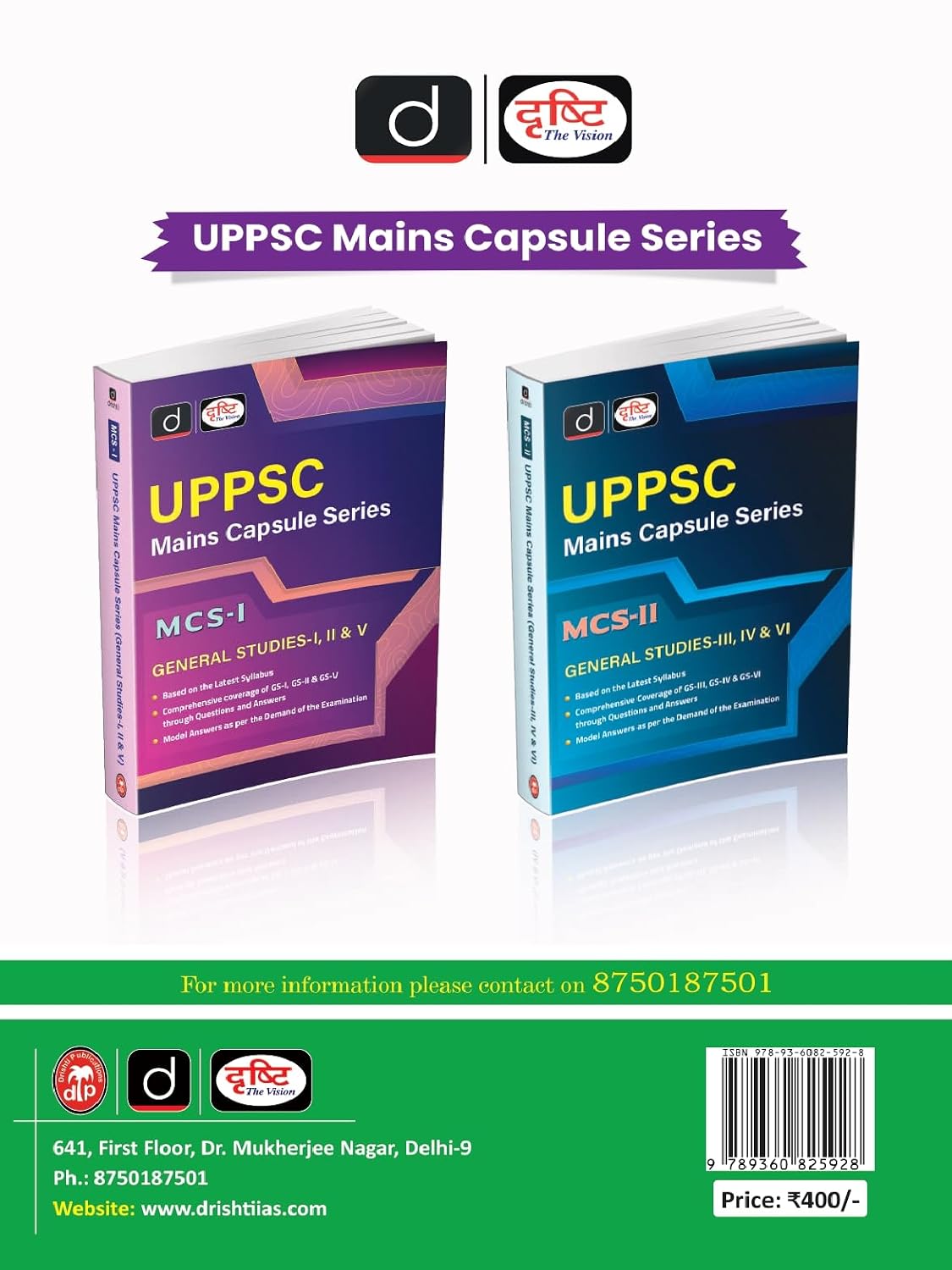 Drishti UPPSC Series 5 General Science And Science And Technology As Per Latest Syllabus