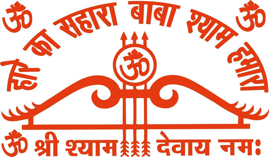 Chakshu Samanya Hindi Complete Study Guide With Last Year Solved Papers For All Competitive Exams With Free Khatu Shyam Sticker for Car and Bike Sticker