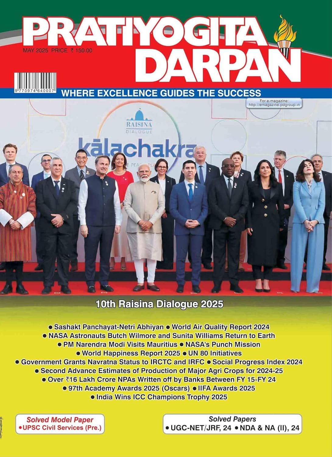 Pratiyogita Darpan May 2025 English Monthly Magazine 10th Raisina Dialogue 2025 Issue