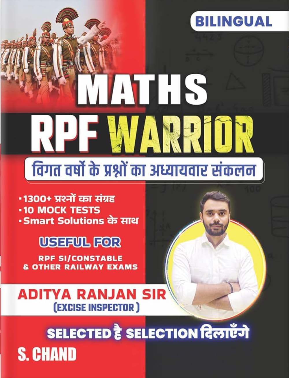 Aditya Ranjan RPF Constable and SI Exam Maths Warrior Chapterwise Previous Years Questions With 10 Practice Sets Book Hindi and English Medium S Chand