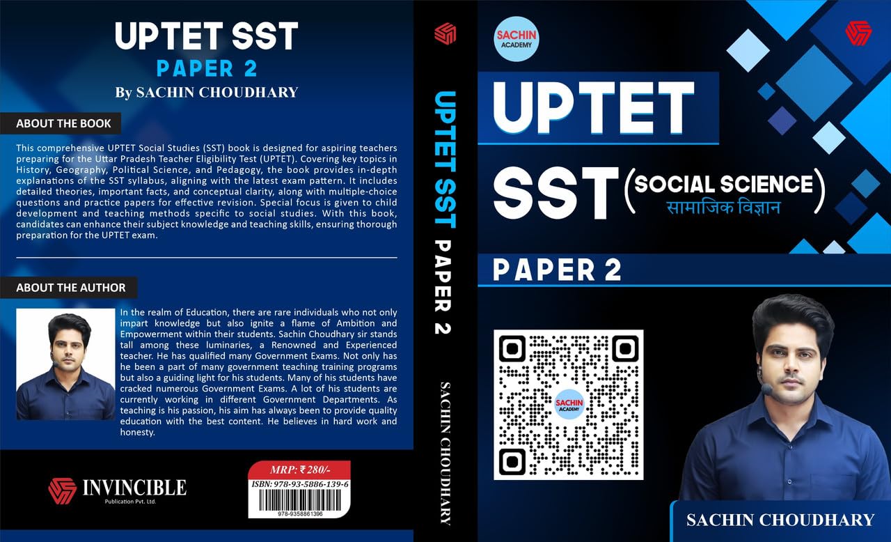 Sachin Choudhary UPTET Paper 2 Exam SST Social Science Samajik Vigyan Bilingual Best Book 1st Edition 2026