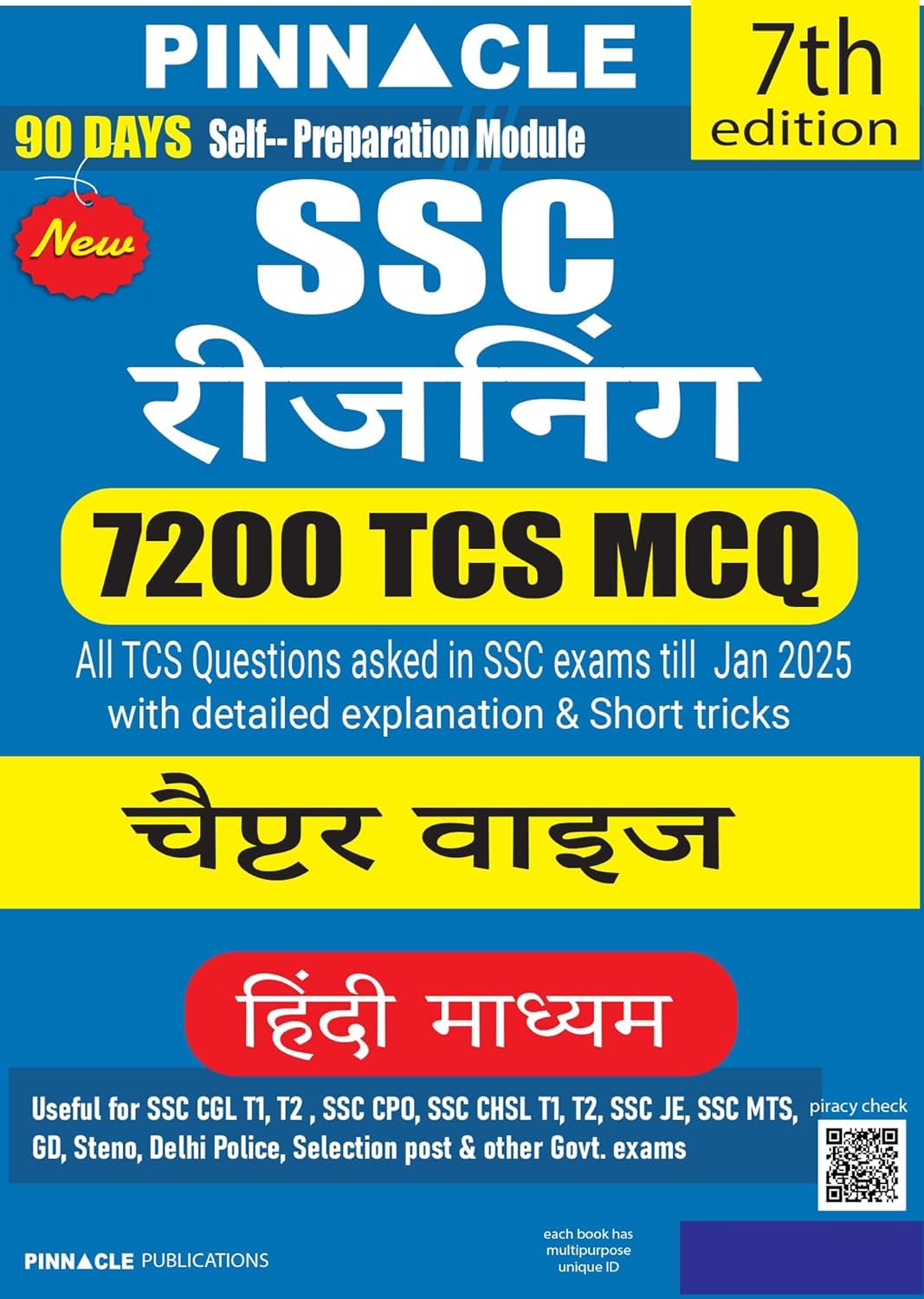 Pinnacle SSC Reasoning 7200 TCS MCQ Chapterwise Hindi Medium 7th Edition All TCS Questions asked in SSC Exams Till January 2025